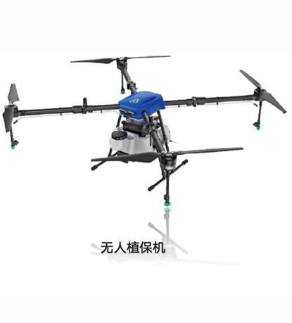 智能整裝一體機(jī)-無(wú)人植保機(jī)