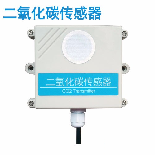 二氧化碳傳感器.jpg