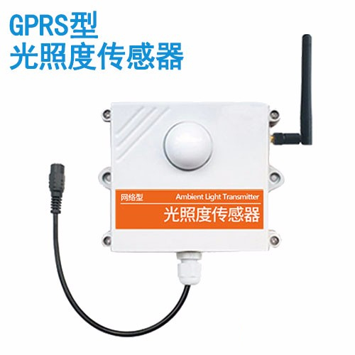 光照度傳感器.jpg